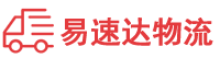 株洲到茂南区物流公司